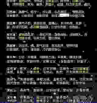 为什么说这几个属相好吃懒做？解析三大生肖的性格！