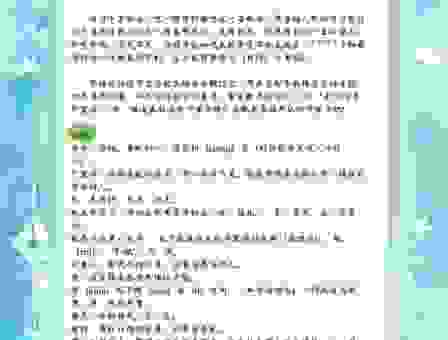 空谷白驹什么意思及出处，一篇文章教你彻底读懂它！