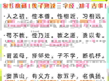 三写易字是什么意思？新手必看的入门解释与全面介绍
