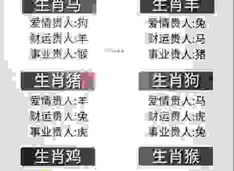 豪情壮志打一生肖?为你揭晓这个充满气势的属相!