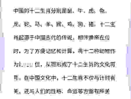 地丑力敌打一准确生肖是哪个?看完这篇分析你就明白了!
