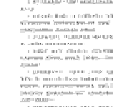 诪张为幻的意思及近义词,想要提升文采快看这一篇!
