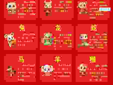 横七竖八真狼藉指的是什么生肖?带你揭开生肖谜底!