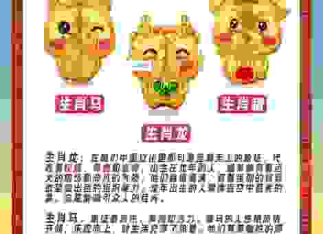 谁是天生富贵的生肖？这些生肖自带富贵基因运气好！
