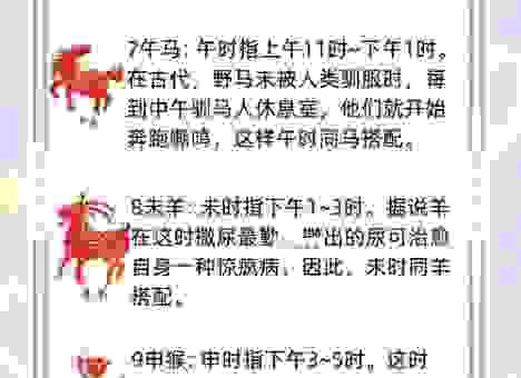 惊蛇入草的生肖是什么？老一辈人是怎么说的？