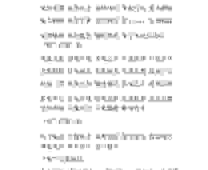 见兔顾犬这个成语和什么生肖有关？答案你肯定想不到！
