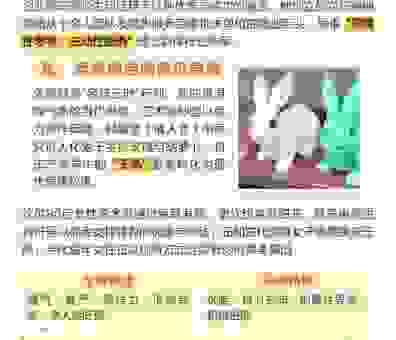 金枝玉叶是哪个生肖？看完你就明白了！