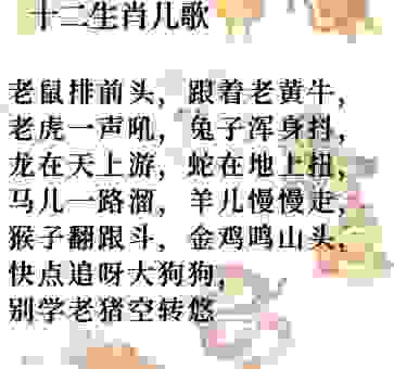 莺歌燕舞指哪个生肖?这几个生肖最有可能!