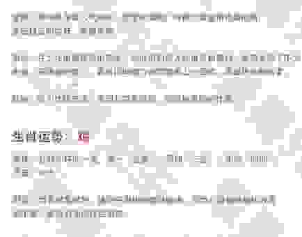 大地春回对应什么生肖?老易经告诉你!