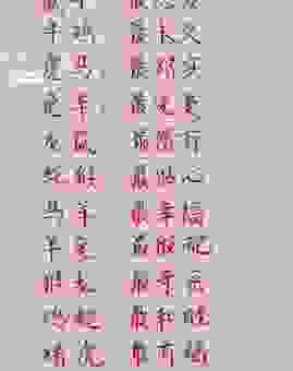 问羊知马打一数字生肖,答案就藏在字面意思里!