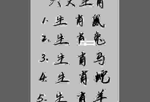 苦尽甘来打一生肖,原来是这一个,你猜到了吗?