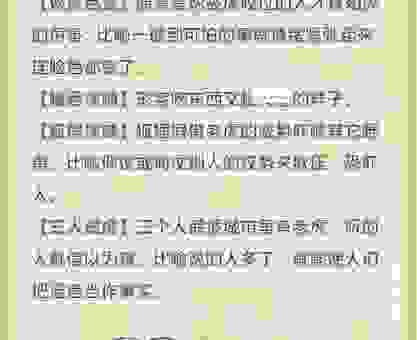 迎刃而解的生肖是什么？解答你的所有疑问！