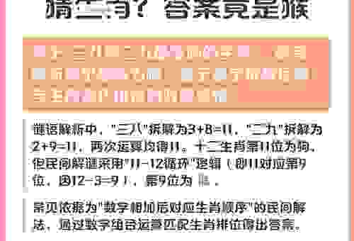 不堪一击是什么生肖?答案可能让你意外