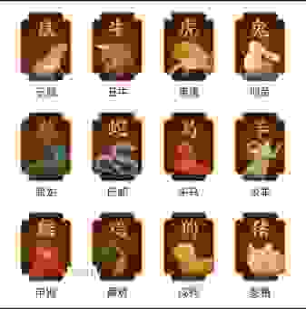 无光的生肖是什么动物？这个秘密太有趣了！