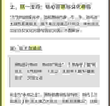 你知道老谋深算打一个生肖是谁吗？答案在这里！
