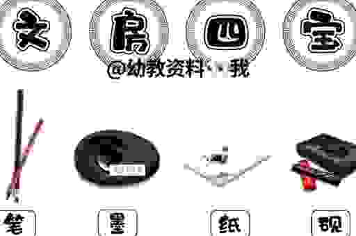 文房四宝代表哪个生肖？了解传统文化背后的秘密！