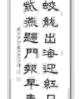 蚕头燕尾指的是哪个生肖?一篇文章帮你全搞懂!