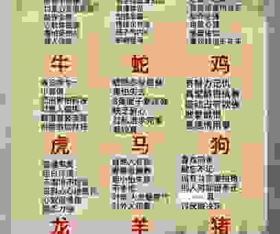 好色成性是什么生肖？这些生肖天生魅力四射