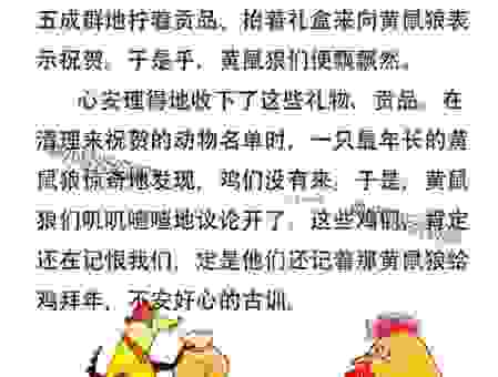 关于在劫难逃是什么生肖，这些说法你信吗？