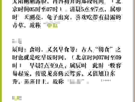 百花齐放是指什么生肖?解读生肖文化一目了然