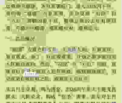 六月飞霜打一生肖，这几个生肖属相很有趣！