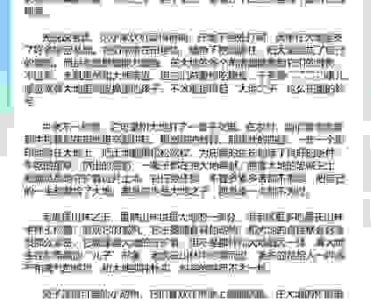 大地之子打一肖，十二生肖里藏着它，快来一起猜
