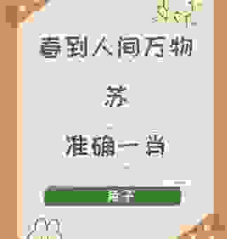 大地之子打一肖,十二生肖里藏着它,快来一起猜