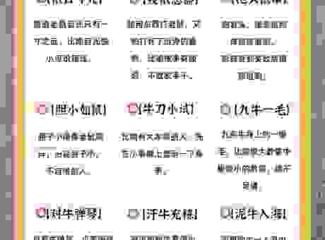天打雷劈打一个生肖是什么？看完原因你就明白了
