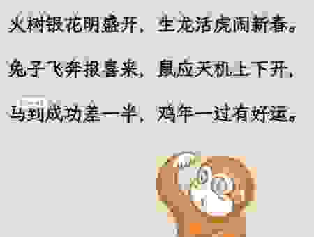 民间流传肥遁鸣高猜一最正确的生肖,听听都对!