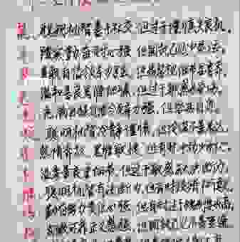 了解生肖性格，若无其事可能和这几个生肖有关联。