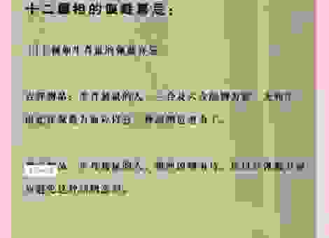 三姑六婆指的是什么生肖?老一辈人告诉你答案!