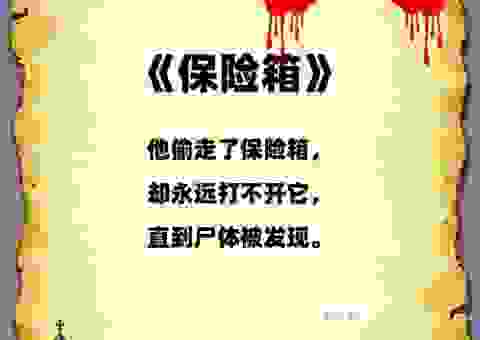 寒冬腊月打一数字是几？简单推理告诉你真相！
