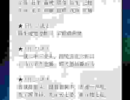 四海一家是啥生肖?简单方法教你轻松破解!
