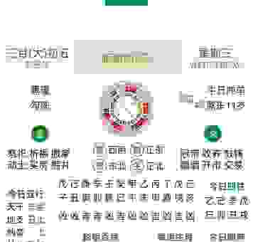 神机妙算开过什么生肖?老黄历揭秘答案!