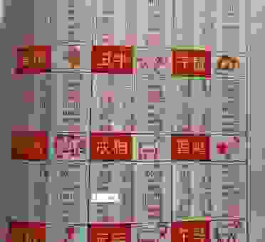 神机妙算开过什么生肖？老黄历揭秘答案！