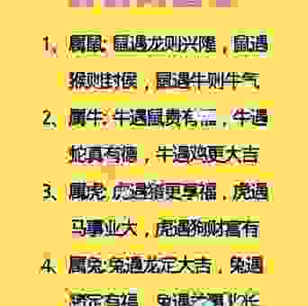 千奇百怪指什么生肖？教你一眼看穿这些生肖！