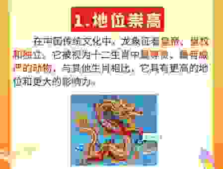 知道吗？这些高大威猛的动物竟然是这个生肖！