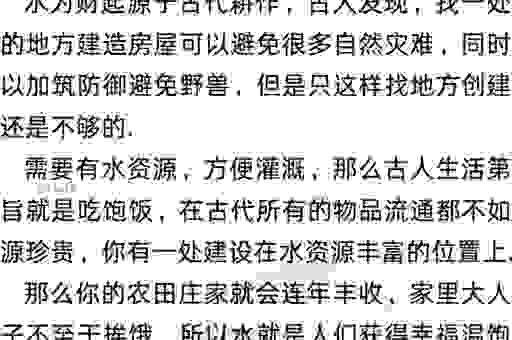 水漫金山是指什么生肖?老一辈人揭示的生肖奥秘