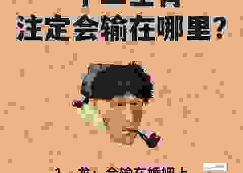 你知道吗？勾心斗角厉害的生肖原来是TA！