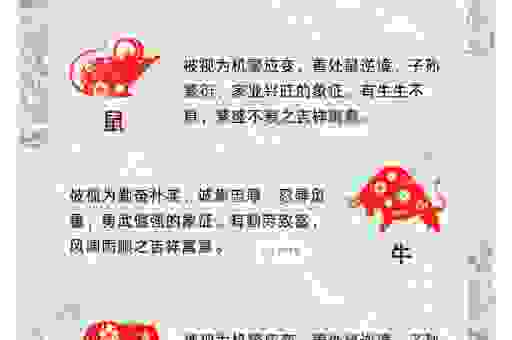 丹凤朝阳打一生肖，你知道是哪个生肖吗？原来含义在这！
