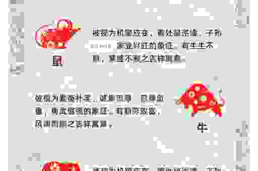 属什么生肖容易红杏出墙？这几个生肖你要注意