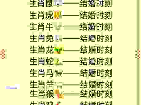 属什么生肖容易红杏出墙?这几个生肖你要注意