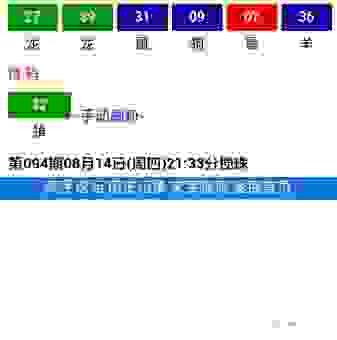 南北通商打一生肖，今天晚上会开什么生肖？