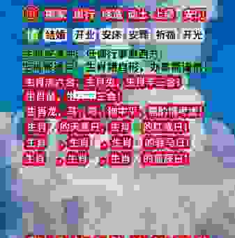 金风玉露代表啥生肖?答案可能出乎你意料!