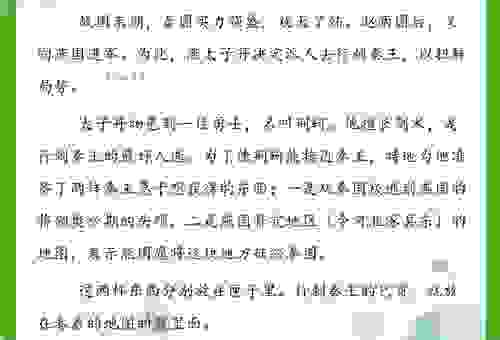 寸草春晖是什么生肖?古人 poem 里藏着答案!