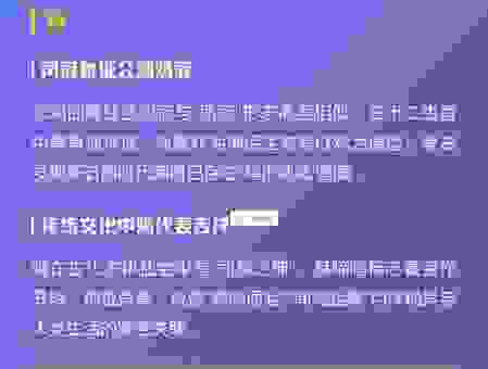 头戴凤冠代表什么生肖?看了你就知道答案了!