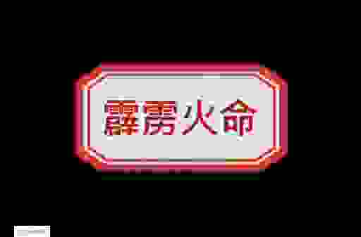 散兵游勇是什么生肖?这个生肖你绝对想不到!