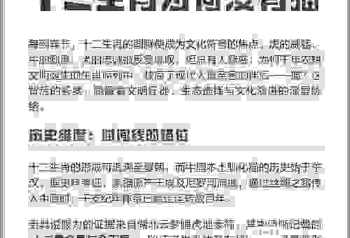 大旱云霓指的是什么生肖?不看后悔系列来了!