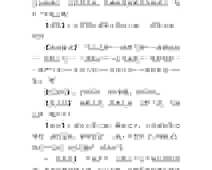 不毛之地打一个生肖是什么？老一辈人说其实是这个！