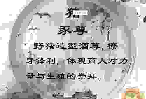 蛙蟆胜负代表的生肖是什么?看完你就明白了!